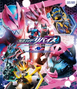 [Blu-ray]/仮面ライダーリバイス Blu-ray COLLECTION 1/特撮/BSTD-9876