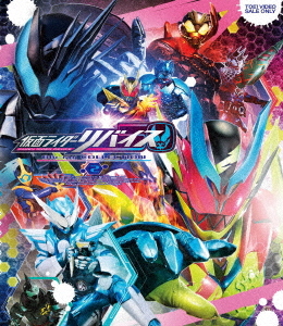 [Blu-ray]/仮面ライダーリバイス Blu-ray COLLECTION 2/特撮/BSTD-9877