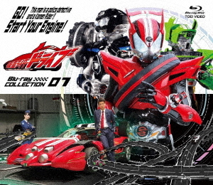 [Blu-ray]/仮面ライダードライブ Blu-ray COLLECTION 1/特撮/BUTD-8981