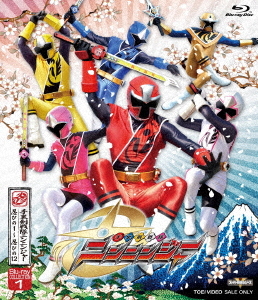 初回/[Blu-ray]/手裏剣戦隊ニンニンジャー Blu-ray COLLECTION 1 [廉価版]/特撮/BUTD-8996