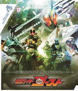 [Blu-ray]/仮面ライダーゴースト Blu-ray COLLECTION 4/特撮/BUTD-9549