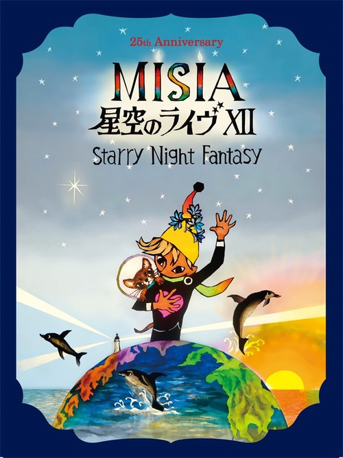 [Blu-ray]/MISIA/25th Anniversary MISIA 星空のライヴXII Starry Night Fantasy/BVXL-127