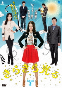 [DVD]/きらきら光る DVD-BOX 2/TVドラマ/BWD-2223