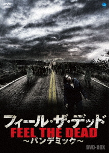 [DVD]/フィール・ザ・デッド 〜パンデミック〜 DVD-BOX/TVドラマ/BWD-3203