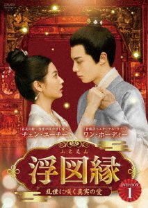 赤い糸DVDBOX ドラマ　初回限定盤　未開封 Amazon.co.jp: 赤い糸【スペシャル・エディション】 [DVD] : 南沢奈央