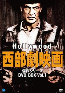 [DVD]/ハリウッド西部劇映画 傑作シリーズ DVD-BOX Vol.1/洋画/BWDM-1017