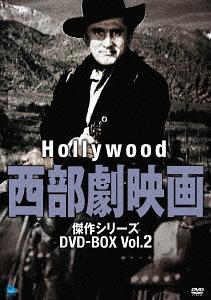[DVD]/ハリウッド西部劇映画 傑作シリーズ DVD-BOX Vol.2/洋画/BWDM-1018
