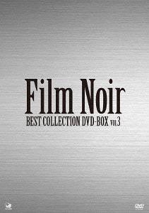 [DVD]/フィルム・ノワール ベスト・コレクション DVD-BOX Vol.3/洋画/BWDM-1027