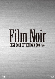 [DVD]/フィルム・ノワール ベスト・コレクション DVD-BOX Vol.4/洋画/BWDM-1032