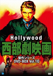 [DVD]/ハリウッド西部劇映画 傑作シリーズ DVD-BOX Vol.10/洋画/BWDM-1040