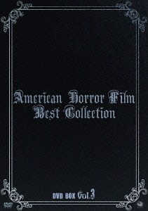 DVD]/アメリカンホラーフィルム ベスト・コレクション DVD-BOX Vol.3