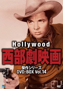 [DVD]/ハリウッド西部劇映画 傑作シリーズ DVD-BOX Vol.14/洋画/BWDM-1054