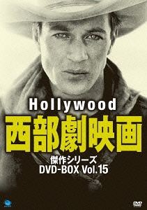 [DVD]/ハリウッド西部劇映画 傑作シリーズ DVD-BOX Vol.15/洋画/BWDM-1060