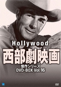 [DVD]/ハリウッド西部劇映画 傑作シリーズ DVD-BOX Vol.16/洋画/BWDM-1068