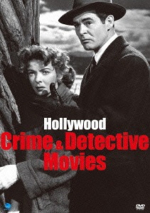 廃盤】『強迫/ロープ殺人事件』リチャード・フライシャー(DVD)【セル版