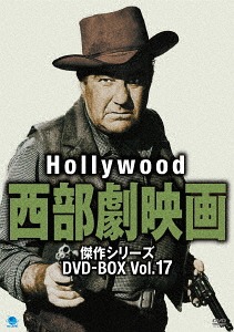 [DVD]/ハリウッド西部劇映画 傑作シリーズ DVD-BOX Vol.17/洋画/BWDM-1079
