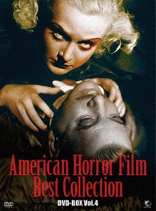 アメリカンホラーフィルム ベストコレクションDVD-BOX Vol.4 2zzhgl6 アメリカンホラーフイルム ベスト・コレクション DVD-BOX Vol.2 【公式