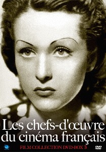 [DVD]/珠玉のフランス映画名作選 DVD-BOX Vol.3/洋画/BWDM-1097