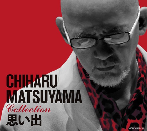 [CD]/松山千春/松山千春コレクション「思い出」/COCP-41098