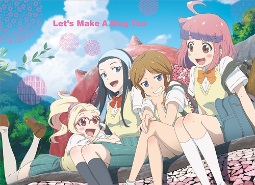 あしたへアタック! Blu-ray【想い出のアニメライブラリー 第131集