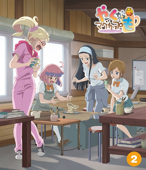 [Blu-ray]/やくならカップも 第2巻/アニメ/COXC-1248