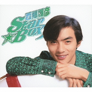 [CD]/西郷輝彦/西郷輝彦STAR・BOX/CRCN-50136