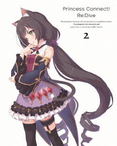 [Blu-ray]/プリンセスコネクト! Re:Dive 2/アニメ/CYGX-2