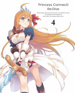 [Blu-ray]/プリンセスコネクト! Re:Dive 4/アニメ/CYGX-4