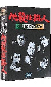 座頭市 DVD-BOX 新価格版 [DVD] 時代劇