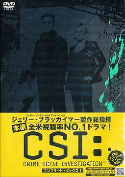 [DVD]/CSI: 科学捜査班 シーズン1 コンプリートDVD BOX-1/TVドラマ/DABA-528