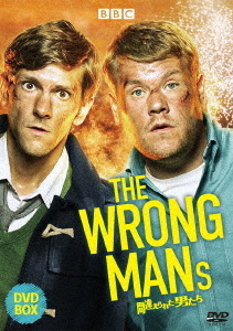 [DVD]/THE WRONG MANS/間違えられた男たち DVD-BOX/TVドラマ/DABA-5600