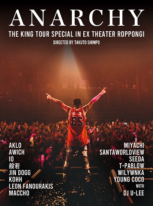 [Blu-ray]/ANARCHY/THE KING TOUR SPECIAL in EX THEATER ROPPONGI [初回生産限定版]/DAK1PCT-1006