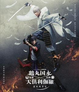 [Blu-ray]/ミュージカル/ミュージカル『刀剣乱舞』 鶴丸国永 大倶利伽羅 双騎出陣〜春風桃李巵〜/DAKEMPB-5021