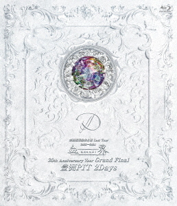 [Blu-ray]/D/『D 2024.3.7、3.8「血界」Grand Final 豊洲PIT 2Days』/DAKGCR-249