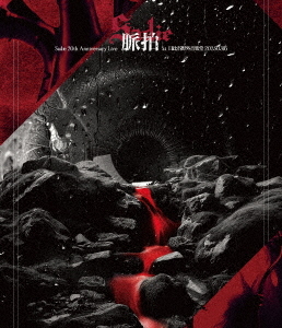 [Blu-ray]/Sadie/20th Anniversary Live「脈拍」at 日比谷野外音楽堂 20250316/DAKTMZR-1039