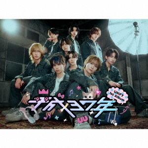 [CD]/UNiFY/平成37年 [初回限定盤]/DAKUNIFY-3