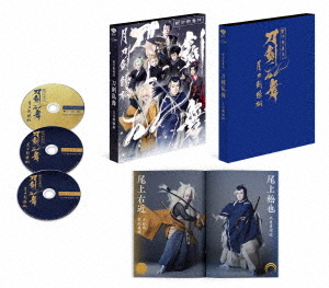 [DVD]/シネマ歌舞伎 刀剣乱舞 月刀剣縁桐/歌舞伎/DASH-134