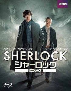 [Blu-ray]/SHERLOCK/シャーロック シーズン2 Blu-ray BOX/TVドラマ/DAXA-4277