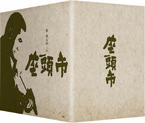 [Blu-ray]/座頭市 Blu-ray BOX/邦画/DAXA-4507