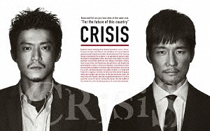 [Blu-ray]/CRISIS 公安機動捜査隊特捜班 Blu-ray BOX/TVドラマ/DAXA-5203