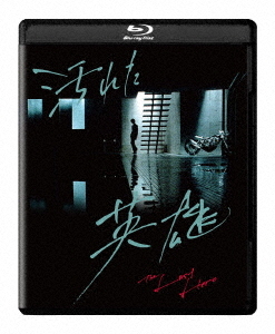 [Blu-ray]/汚れた英雄 4Kデジタル修復 Ultra HD Blu-ray [HDR版] [4K Ultra HD+Blu-ray+CD]/邦画/DAXA-5905
