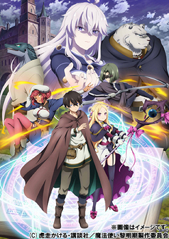 [Blu-ray]/魔法つかい有り明け方期 Blu-ray BOX/アニメ/DMPXA-269