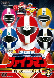 超力戦隊オーレンジャー　Ｖｏｌ．４ Amazon.co.jp: 超力戦隊オーレンジャーVOL4 [DVD] : TVアニメ: DVD