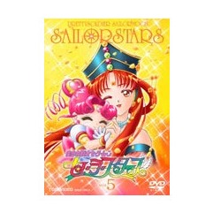 DVD]/美少女戦士セーラームーン セーラースターズ Vol.5/アニメ/DSTD