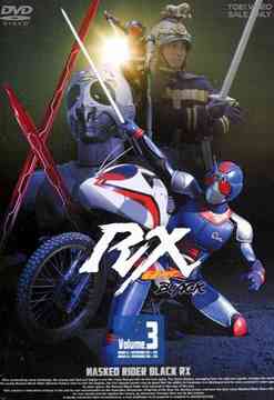 仮面ライダーBLACK DVD3.4セット DVD]/仮面ライダーBLACK RX Vol.3/特撮/DSTD-6209の通販はau PAY