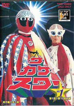 保阪正康解説 日本ニュースが伝えた戦中・戦後 〜昭和・激動期の首相