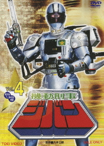 雲霧仁左衛門 TV版 8枚BOX [DVD]【公式通販】