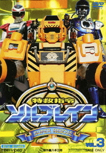 動物戦隊 ジュウオウジャー 全12枚 第1話〜第48話 最終 中古DVD 全巻