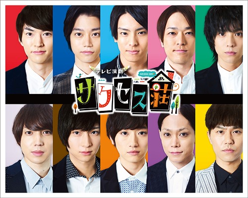 [Blu-ray]/テレビ演劇 サクセス荘 Blu-ray BOX/TVドラマ/EMPB-5010