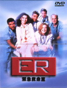 [DVD]/ER緊急救命室 [ファースト] アンコールDVDコレクターズセット/TVドラマ/ER-1